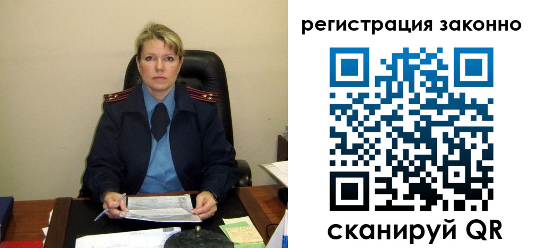 временная регистрация поиск в Калязине