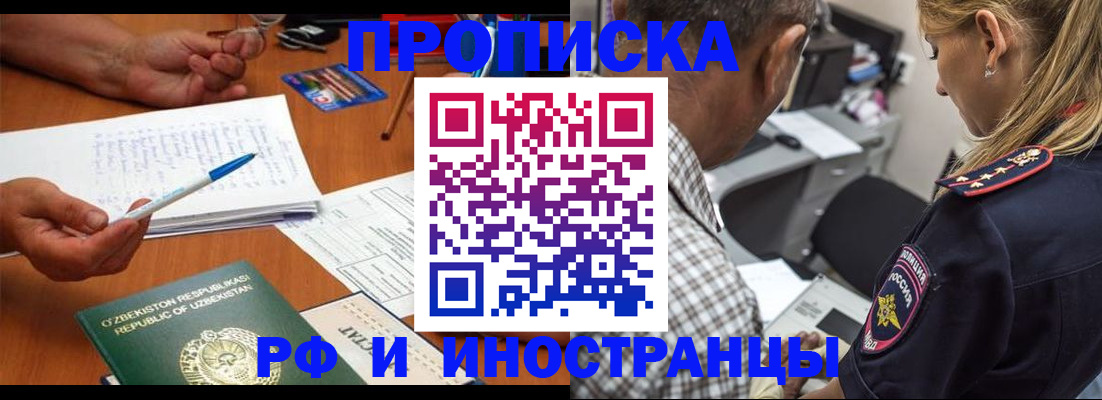 прописка в квартире в Калязине