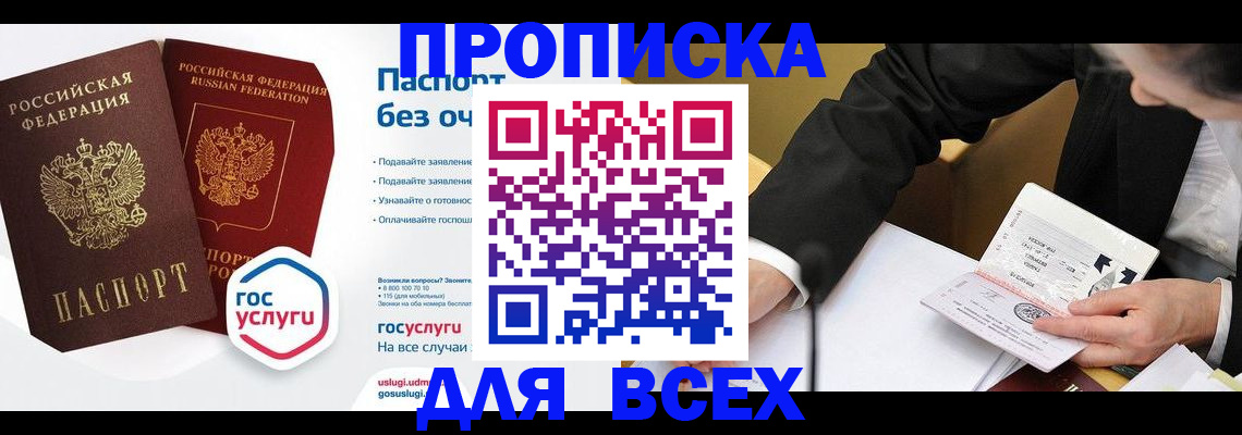 временная регистрация надежно в Калязине