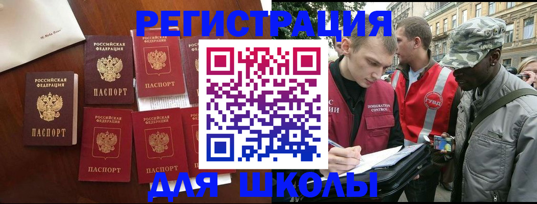 где прописаться в Калязине