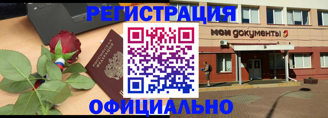 временная регистрация надежно в Калязине